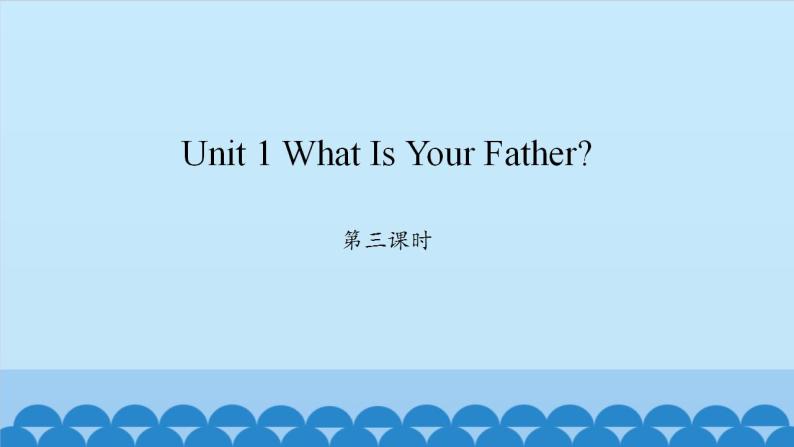 Unit1 What Is Your Father？ Period 3-4 陕旅版四年级上册英语课件01