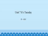 Unit 7 It’s Tuesday Period 1-2 陕旅版四年级上册英语课件