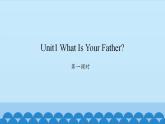Unit1 What Is Your Father？ Period 1-2 陕旅版四年级上册英语课件