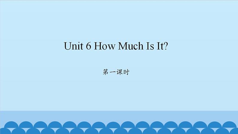 Unit 6 How Much Is It？ Period 1-2 陕旅版五年级上册英语课件01