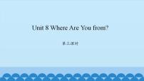 陕旅版五年级上册Unit 8 Where are you from?课文内容课件ppt