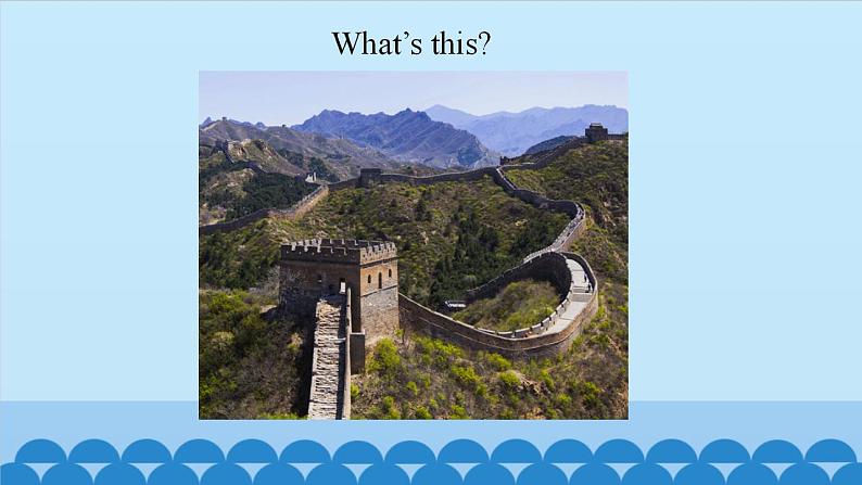 Unit 8 Where Are You from？ Period 3-4 陕旅版五年级上册英语课件04