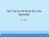 Unit 5 Can You Tell Me the Way to the Supermarket Period 1-2 陕旅版五年级上册英语课件