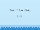 Unit 4 Let’s Go on a Picnic  Period 1-2 陕旅版六年级上册英语课件