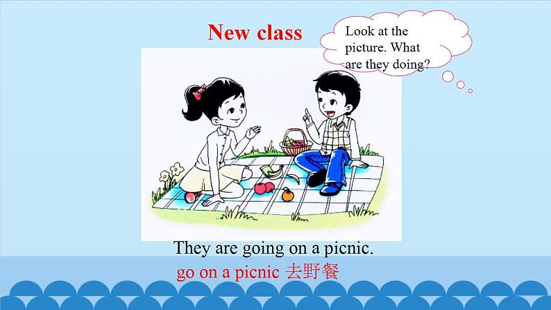 Unit 4 Let’s Go on a Picnic  Period 1-2 陕旅版六年级上册英语课件第5页