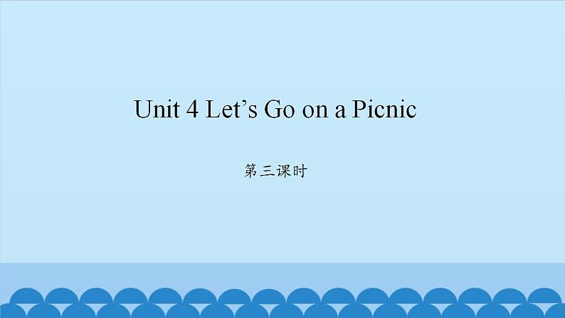 Unit 4 Let’s Go on a Picnic  Period 3-4 陕旅版六年级上册英语课件01