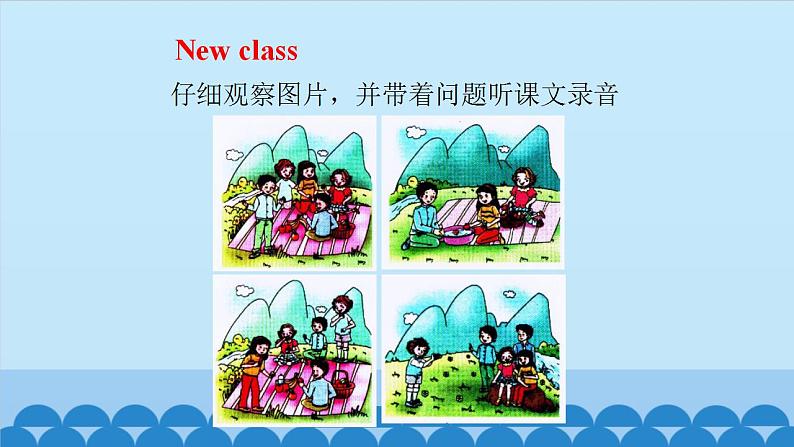 Unit 4 Let’s Go on a Picnic  Period 3-4 陕旅版六年级上册英语课件04