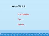 Unit 8 New Year’s Party  Period 3-4 陕旅版六年级上册英语课件