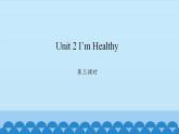 Unit 2 I’m Healthy Period 3-4 陕旅版六年级上册英语课件