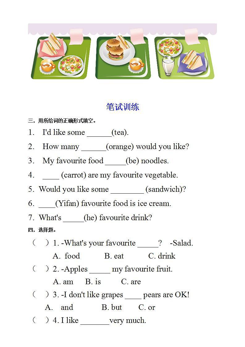 Unit 3 What would you like PB Read and write 课件PPT+教案+练习02