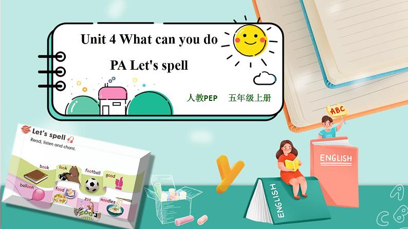 Unit 4 What can you do PA Let's spell 课件PPT第1页