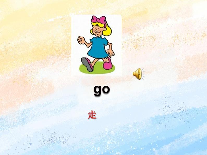 冀教版（一起）1上英语 Lesson5 Good morning 课件+教案04