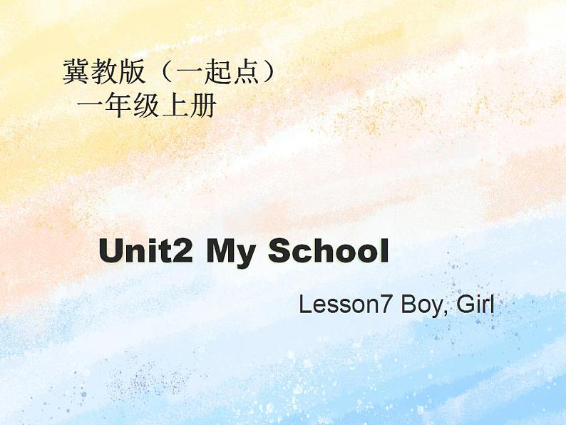 冀教版（一起）1上英语 Lesson7 Boy，Girl 课件+教案01