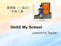 冀教版 (一年级起点)一年级上册Lesson 8 My Teacher精品课件ppt