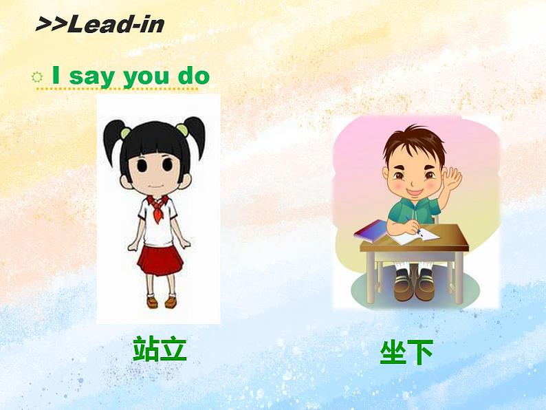 冀教版（一起）1上英语 Lesson9 I Am a Student 课件+教案03