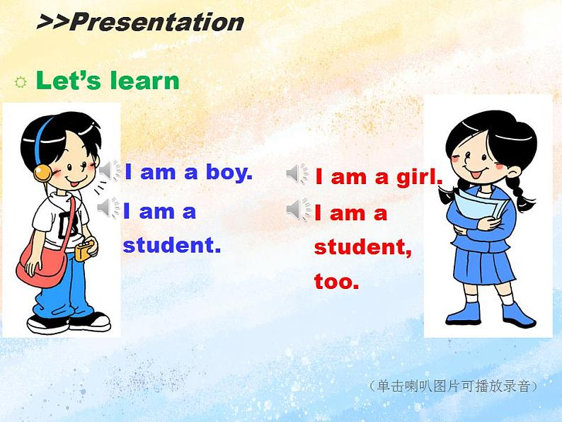 冀教版（一起）1上英语 Lesson9 I Am a Student 课件+教案05