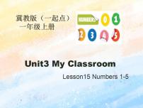 小学英语冀教版 (一年级起点)一年级上册Unit 3 My ClassroomLesson 15 Numbers 1-5一等奖ppt课件
