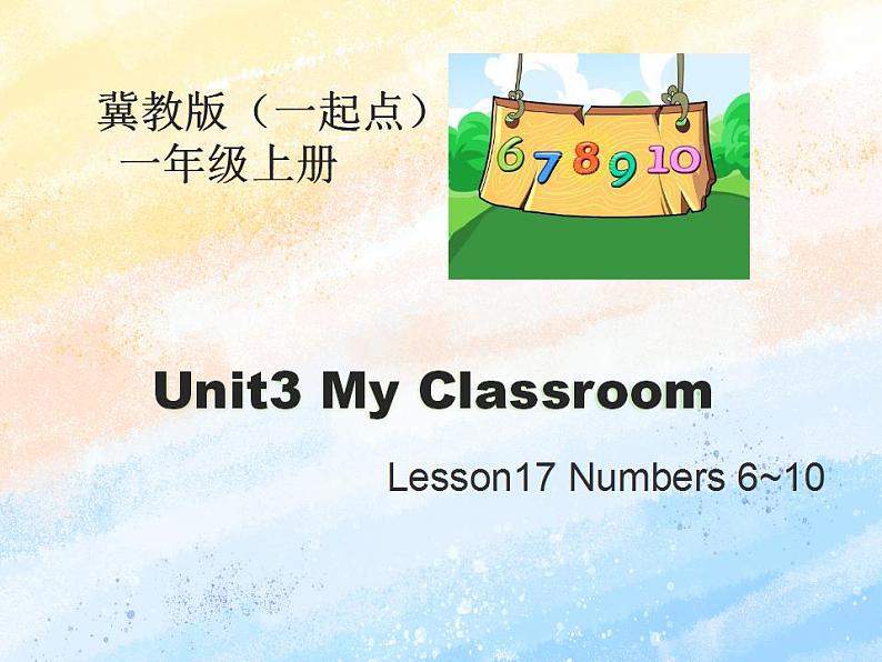 冀教版（一起）1上英语 Lesson17 Number 6-10 课件+教案01