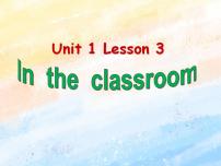 冀教版 (一年级起点)Lesson 3 In the Classroom优秀课件ppt