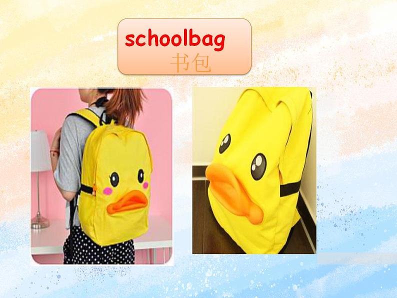 冀教版（一起）2上英语 Lesson 4 This Is My Schoolbag 课件+教案02