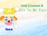 冀教版（一起）2上英语 Lesson 8 This Is My Face 课件+教案