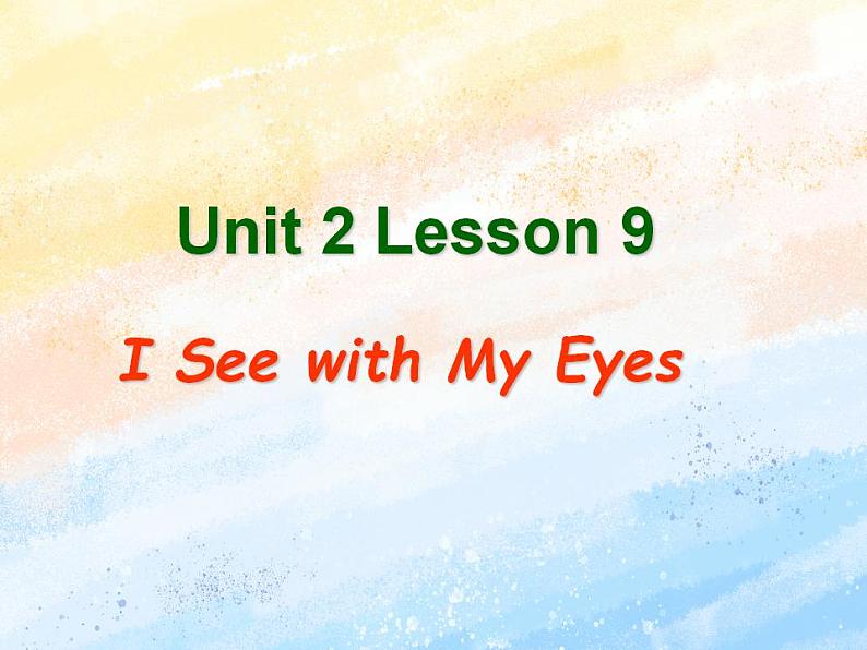 冀教版（一起）2上英语 Lesson 9 I  See with My  Eyes 课件+教案01