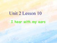 冀教版 (一年级起点)二年级上册Lesson 10 I Hear with My Ears优秀课件ppt