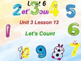 冀教版（一起）2上英语 Lesson 13 Let's Count 课件+教案