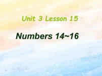 冀教版 (一年级起点)二年级上册Lesson 15 Numbers 14-16精品ppt课件