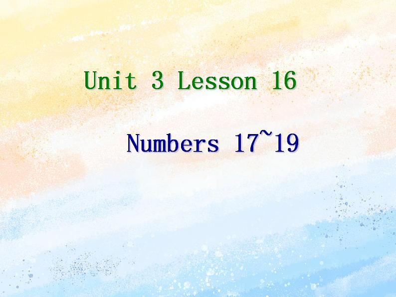 冀教版（一起）2上英语 Lesson 16 Numbers 17-19 课件+教案01