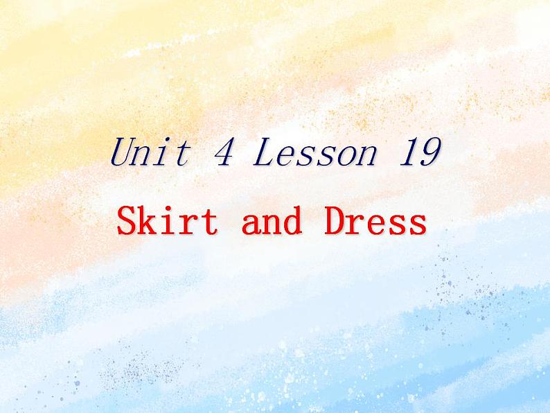 冀教版（一起）2上英语 Lesson 19 Skirt and Dress 课件第1页