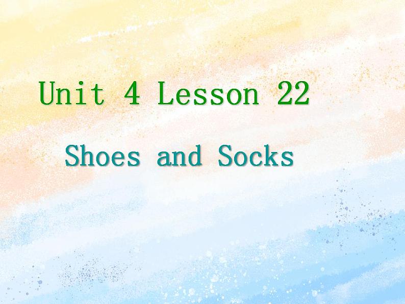 冀教版（一起）2上英语 Lesson 22 Shoes and Socks 课件+教案01