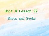冀教版（一起）2上英语 Lesson 22 Shoes and Socks 课件+教案