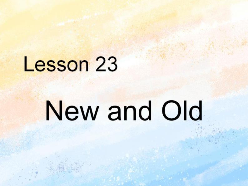 冀教版（一起）2上英语 Lesson 23 New and Old 课件+教案01