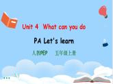 Unit 4 What can you do PA Let's learn 课件+教案+动画素材