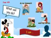 Unit 4 What can you do PA Let's learn 课件+教案+动画素材