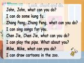 Unit 4 What can you do  Part B Let's talk 课件+教案+动画素材