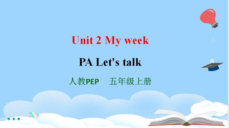 Unit 2 My week PA Let's talk 课件+教案+动画素材01