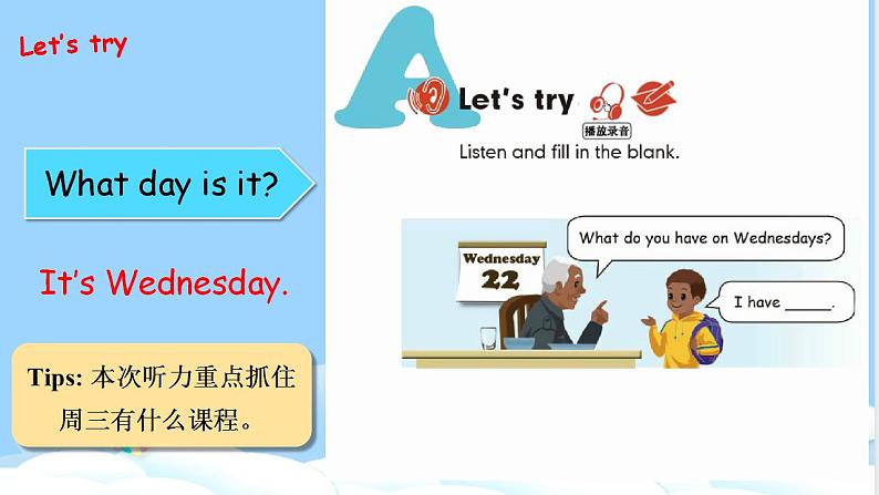 Unit 2 My week PA Let's talk 课件+教案+动画素材05