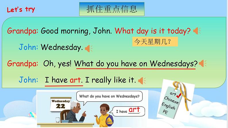 Unit 2 My week PA Let's talk 课件+教案+动画素材06