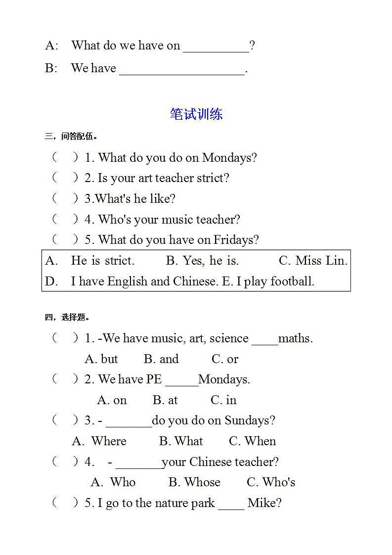 Unit 2 My week PA Let's talk 课件+教案+动画素材02