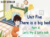 Unit 5 There is a big bed A Let's talk 课件+教案+动画素材
