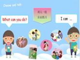 Unit 4 What can you do PA Let's talk  课件+教案+动画素材