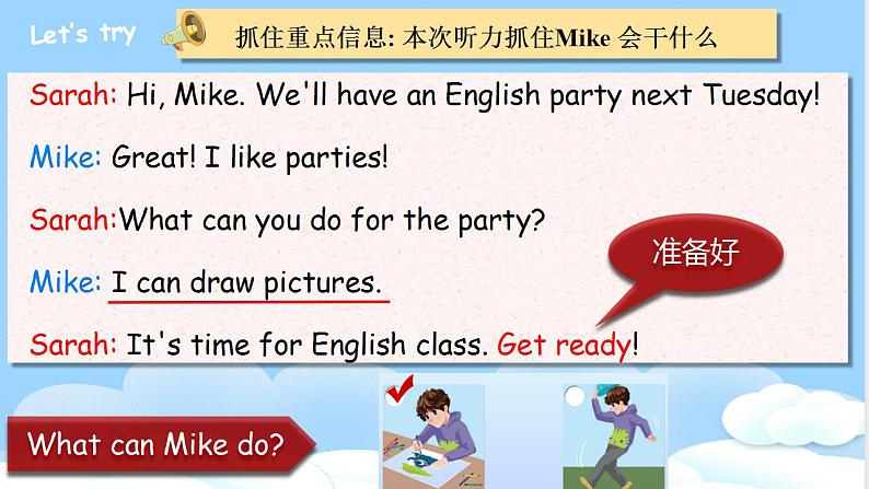 Unit 4 What can you do PA Let's talk (公开课） 课件第6页