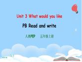 Unit 3 What would you like PB Read and write   课件+教案+动画素材