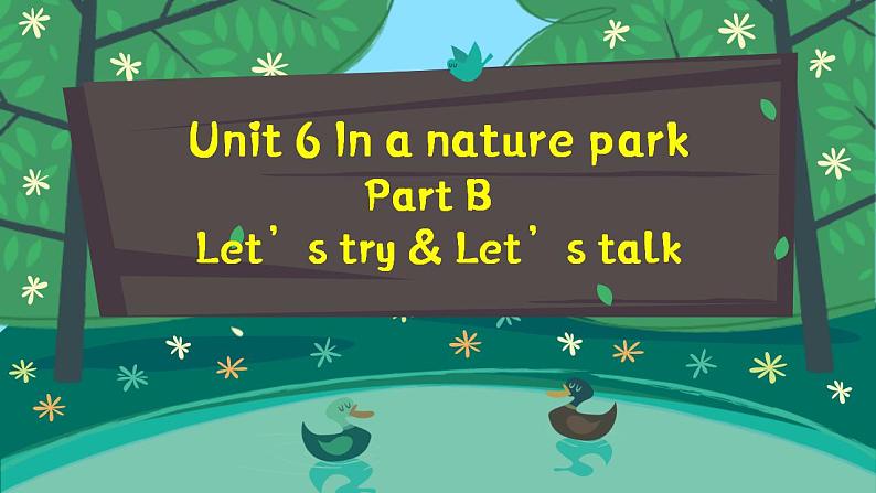 Unit6 In a nature park Part BLet's try&Let's talk课件+教案+动画素材01