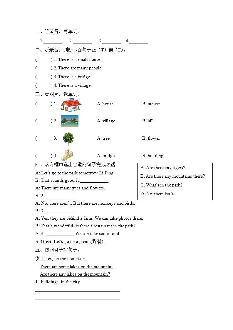 Unit6 In a nature park Part BLet's try&Let's talk课件+教案+动画素材01