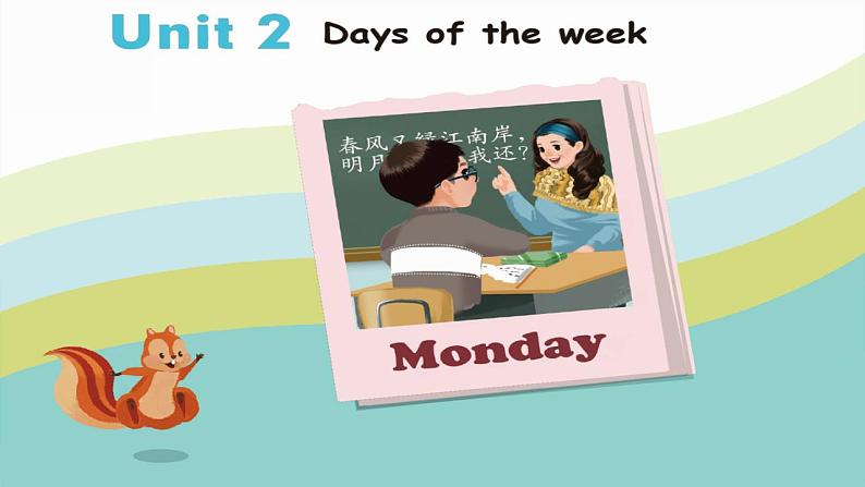 Unit 2 My week PB Let's learn 课件++练习+教案02