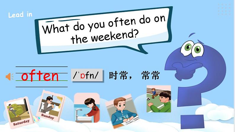 Unit 2 My week PB Let's learn 课件++练习+教案05