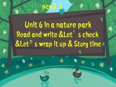 Unit 6 In a nature park Part B Read and write&C Story time 课件+教案+动画素材